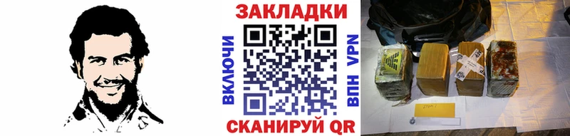 Магазины продажи наркотиков Лабинск A-PVP Бошки Шишки Меф Гашиш КОКАИН