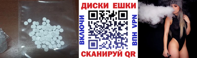 hydra ссылка  Лабинск  ЭКСТАЗИ mix 