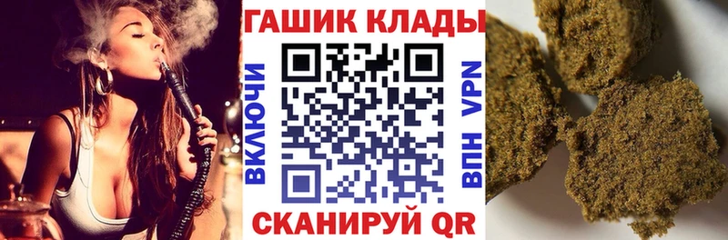 ГАШИШ 40% ТГК  Лабинск 