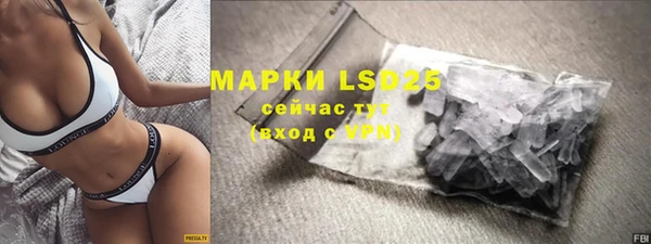 марки nbome Россошь