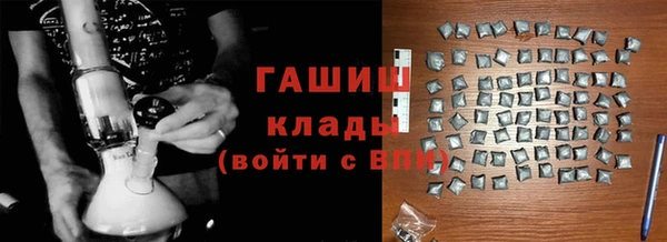 бутик Балабаново