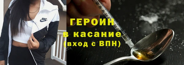 бутик Балабаново