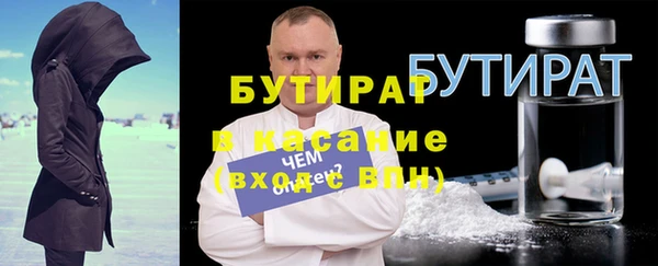 бутик Балабаново