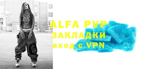 a pvp Балахна
