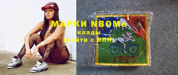 бутик Балабаново