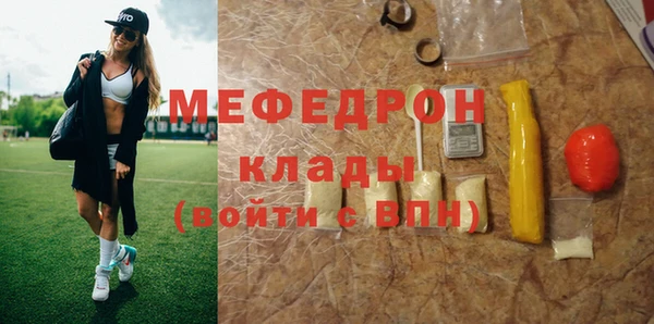 бутик Балабаново