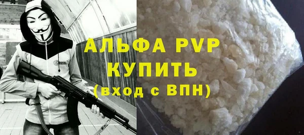 бутик Балабаново