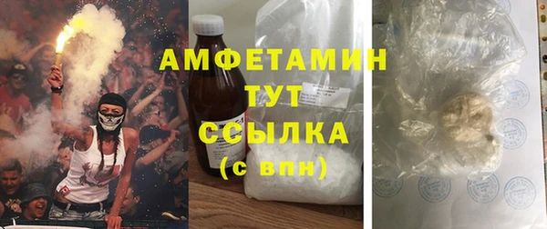 бутик Балабаново