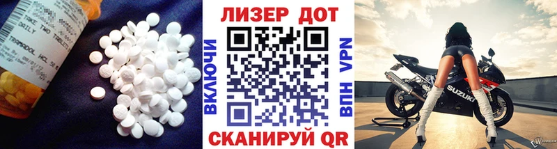 наркота  mega рабочий сайт  ЛСД экстази кислота  darknet как зайти  Лабинск 