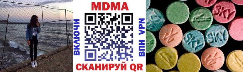 MDMA Molly  ОМГ ОМГ зеркало  Лабинск 