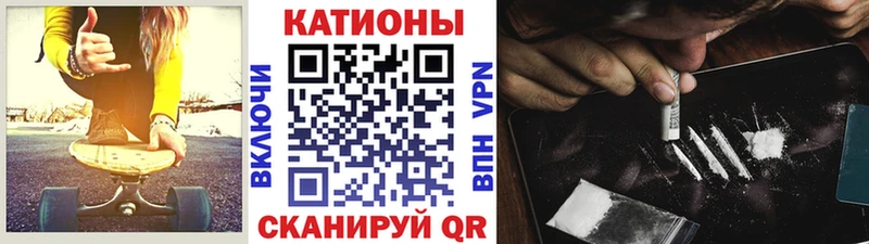 купить закладку Лабинск мега как войти Мефедрон VHQ