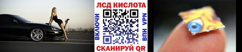 Наркотические марки 1500мкг Лабинск